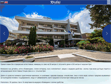 Tablet Screenshot of hotelkavkaz.com